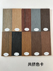 WPC Environmental Protective Wood Plastic FloorTile 