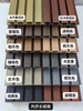 WPC Environmental Protective Wood Plastic FloorTile 