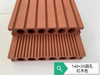 WPC Environmental Protective Wood Plastic FloorTile 